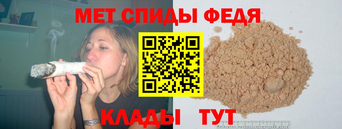 АМФЕТАМИН  АМФ Розовый  Вход с VPN  Топки  Amphetamine 
