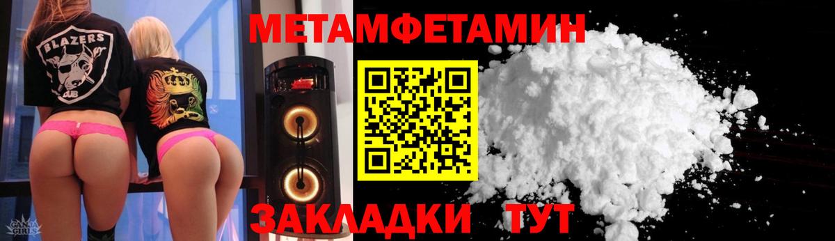 Amphetamine Premium Топки