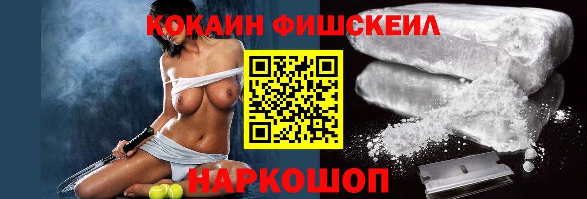 Кокаин Перу  Вход с VPN  Топки  COCAIN 98% 