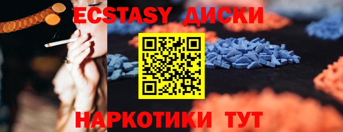 Экстази TESLA Топки