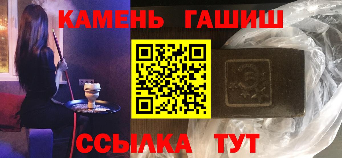 ГАШИШ hashish  Вход с VPN  ГАШ  Топки  ГАШИШ хэш 