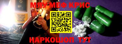 хмурый Наро-Фоминск