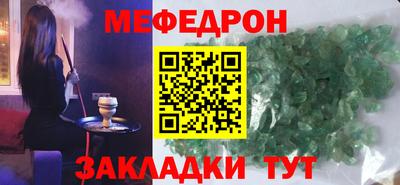 хмурый Наро-Фоминск