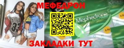 хмурый Наро-Фоминск