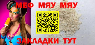 мескалин Нарткала