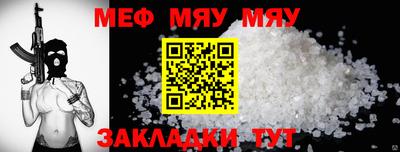 хмурый Наро-Фоминск