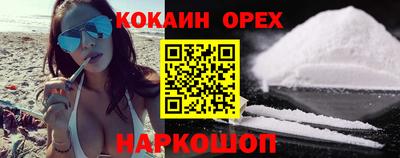 прущие грибы Новокубанск