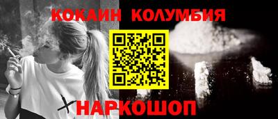 твердый Новозыбков