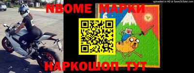 мескалин Нарткала