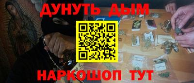 мескалин Нарткала
