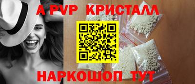 мескалин Нарткала
