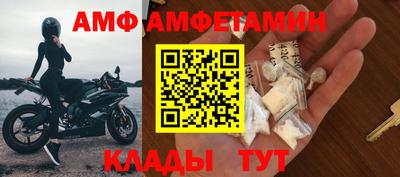 ALPHA PVP Нальчик