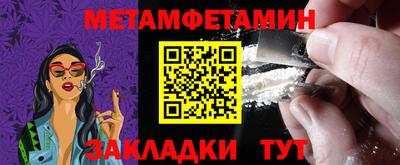 хмурый Наро-Фоминск