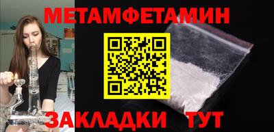хмурый Наро-Фоминск