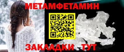 мескалин Нарткала