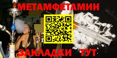 хмурый Наро-Фоминск