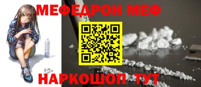 мескалин Нарткала