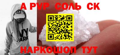 прущие грибы Новокубанск