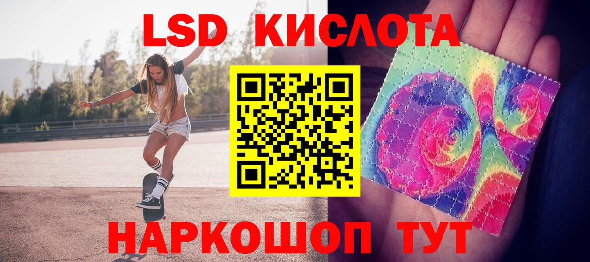 Топки  LSD-25 экстази кислота  Вход с VPN 