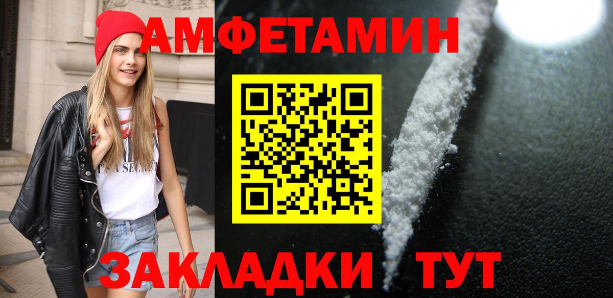 Первитин Methamphetamine Топки