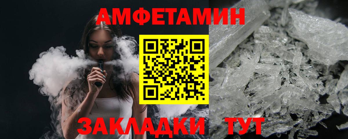 Топки  Метамфетамин витя  Метамфетамин витя  Вход с VPN 