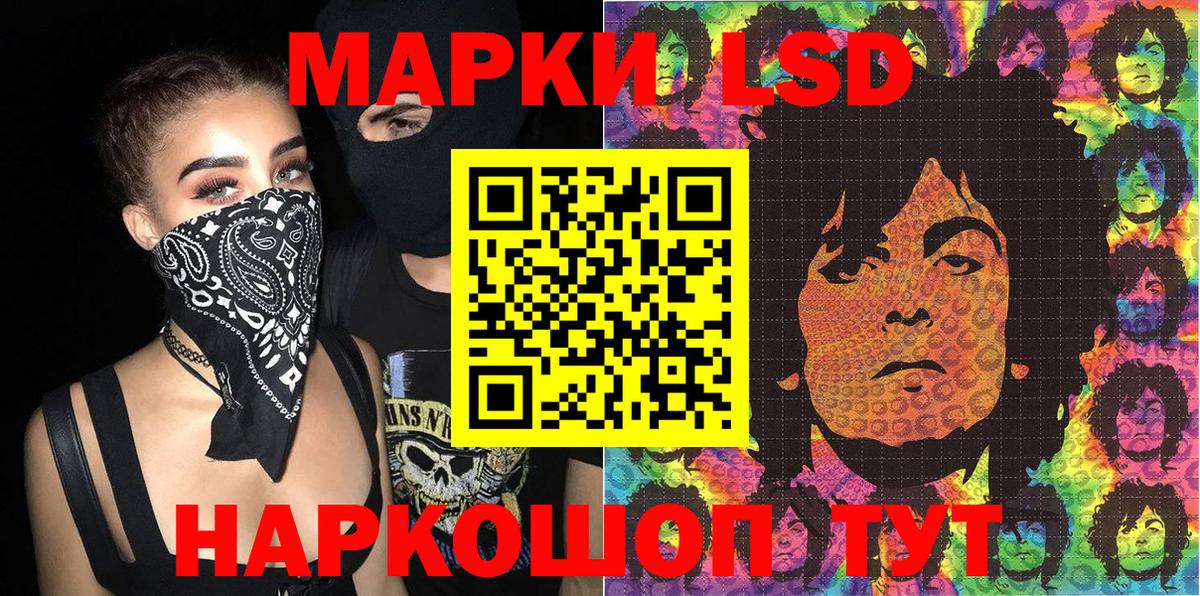 Марки NBOMe 1,8мг  Вход с VPN  Топки 