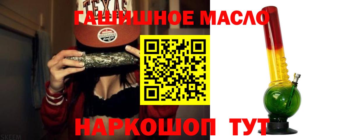 Топки  Дистиллят ТГК жижа  Вход с VPN 