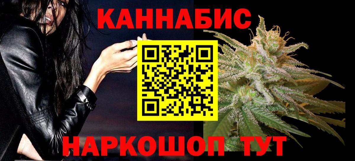 Конопля MAZAR Топки
