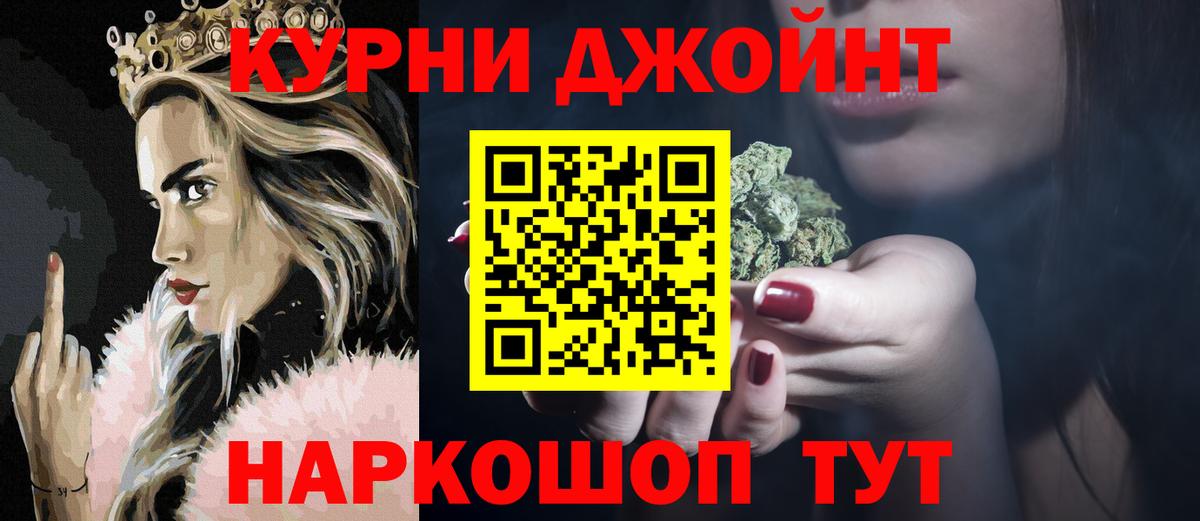 Марихуана SATIVA & INDICA  Вход с VPN  Конопля план  Шишки марихуана Amnesia  Топки 